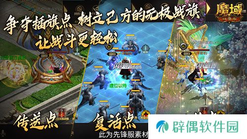 全团一起拼大奖！魔域口袋版全新无极斗界上线！