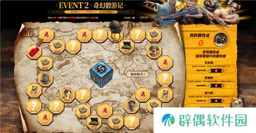 PUBG七月网页活动绝地寻梦记：身临奇境盛大开启