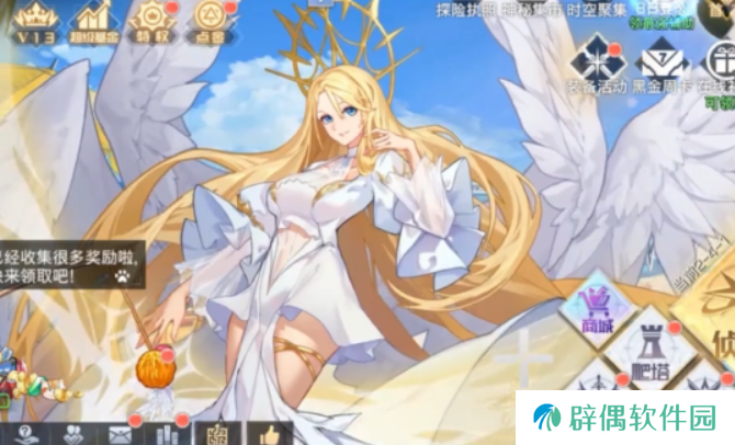 异界契约公测是哪一天 异界契约公测下载分享
