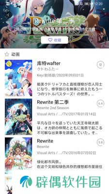 贝塔动漫app下载安装_贝塔动漫安卓版下载v1.0.0