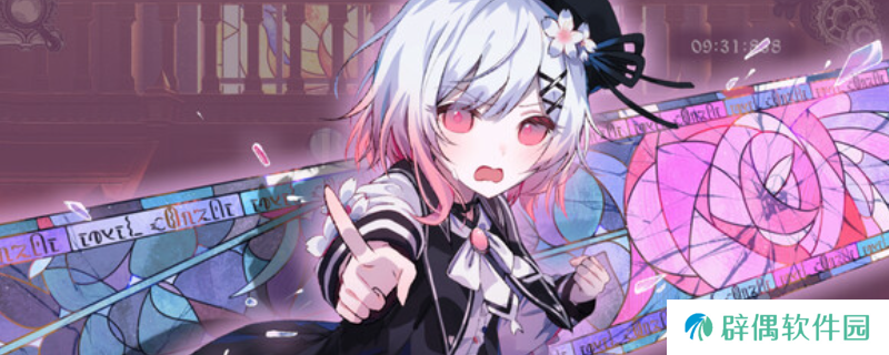 《魔法少女的魔女审判》下载安装教程介绍