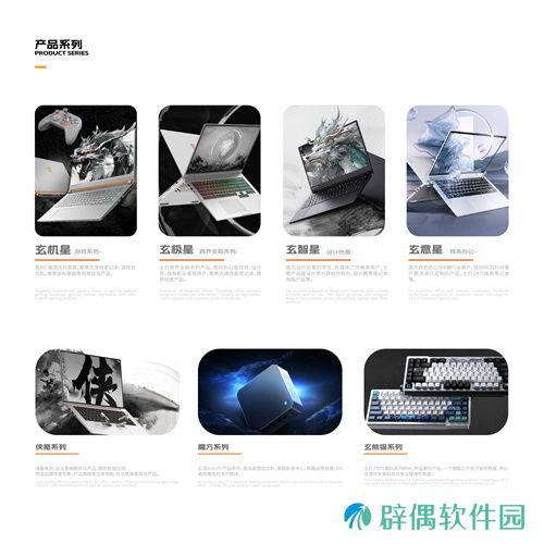 玄派科技参展 2024ChinaJoy eSmart，用国风造新派！ 