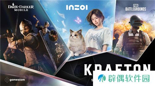KRAFTON宣布参加“科隆国际游戏展2024”携三款作品亮相展会现场 
