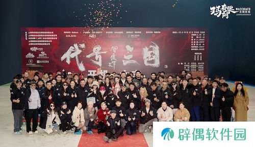 历史权谋题材真人互动影游《代号三国》于1月3日开机 开启互动娱乐新篇章！ 
