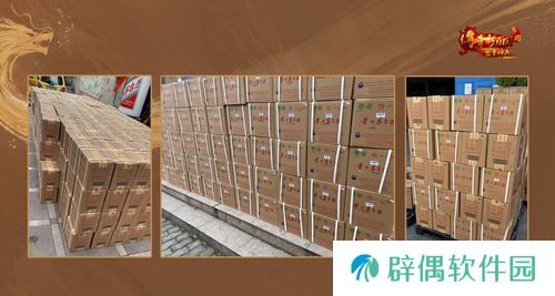 《传奇新百区-盟重神兵》1月16日正式开服，万瓶茅台打怪爆！