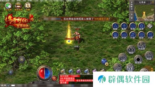 传奇新百区手游正式定档，1月16日盛大公测！