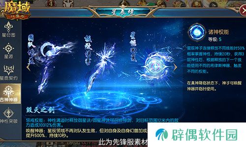 新年新福利！魔域口袋版最新版本福利合集！