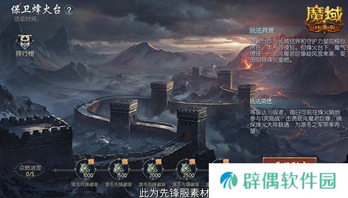 新年新福利！魔域口袋版最新版本福利合集！