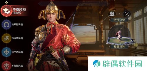好玩的策略并不贵，世界启元引领SLG进入新时代