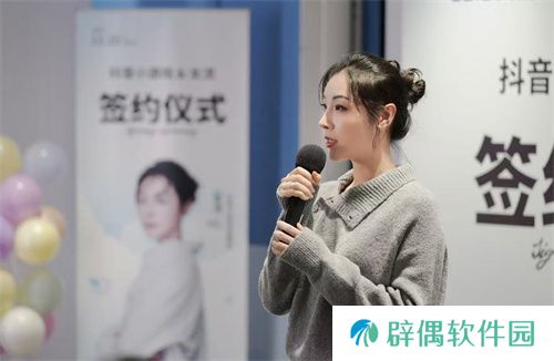 抖音小游戏携手“星推官”女流66开启全新内容经营时代