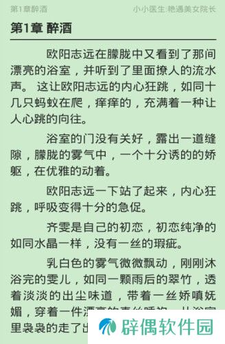 全民小说最新版app下载安装-全民小说(在线阅读)最新版下载v2.9.0