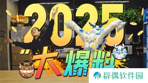 《晶核》携手孙世前打造机甲“魔导001号”亮相首届中国机甲文化节