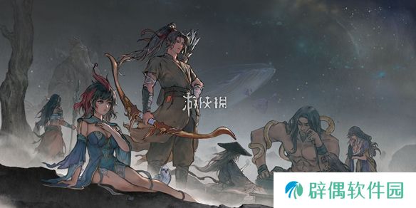 鬼谷八荒后天气运怎么获得-鬼谷八荒后天气运获取方法