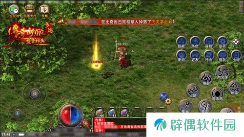 传奇新百区手游正式定档，1月16日盛大公测！