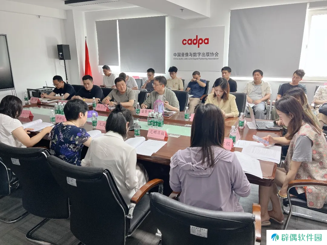 2024年第二十一届ChinaJoy展会媒体通气会在京召开