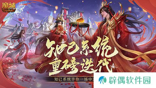 最新新手无痛提伤害攻略！魔域口袋版三大系统重大更新！ 
