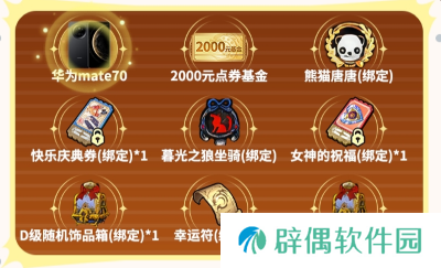 今日预约正式开启：《龙之谷世界》公测定档2月20日！