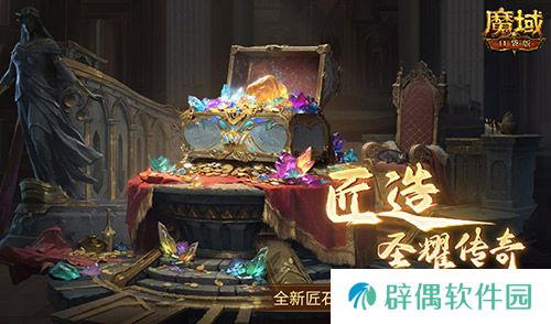 最新新手无痛提伤害攻略！魔域口袋版三大系统重大更新！