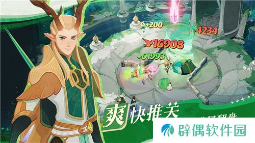 轻松大世界，全英雄免费送！剑与远征: 启程全平台公测定档8月8日