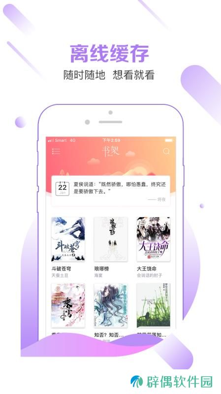 有兔阅读app下载_有兔阅读安卓版下载v1.3.2