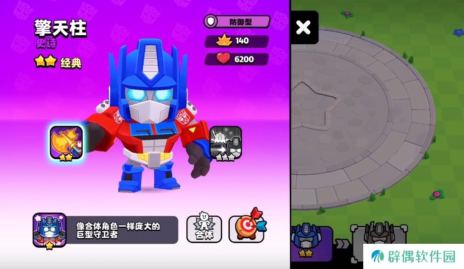爆裂小队擎天柱怎么样 爆裂小队擎天柱介绍