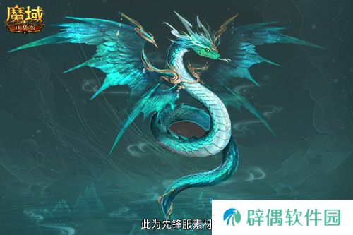 这个年兽免费！魔域口袋版年兽免费攻略！