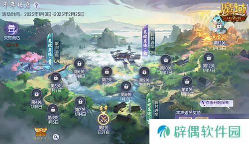 技能特效爆炸！魔域口袋版蛇年兽技能特效欣赏！