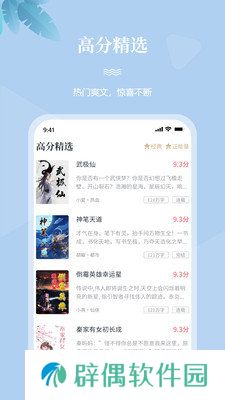 一起看书APP下载_一起看书手机阅读器下载v1.0.0