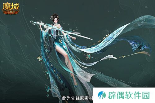 蛇年兽预售上线！魔域口袋版买赠白蛇！