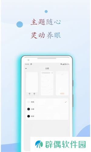 阅读亭app下载安装-阅读亭安卓版下载v1.1