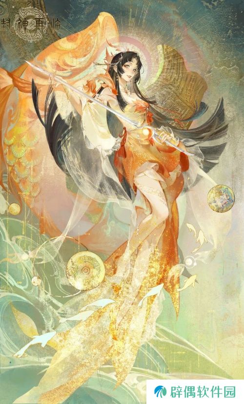 《封神再临》公测新元神——龙吉公主1月16日上线！ 