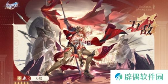 崩坏星穹铁道万敌cv是谁-崩坏星穹铁道万敌cv配音演员介绍