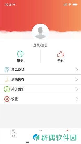 掌上七星关app下载安装_掌上七星关手机版下载v1.0.1