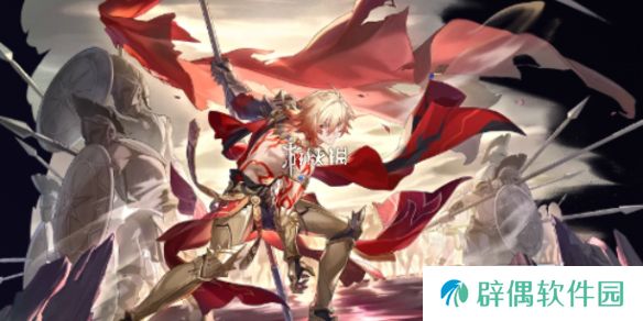 崩坏星穹铁道万敌立绘图片-崩坏星穹铁道万敌高清立绘壁纸图片大全