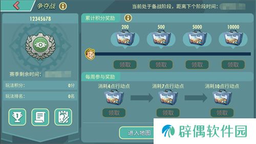 末日大比拼！来《辐射》跨服工会玩法抢鲜体验！ 