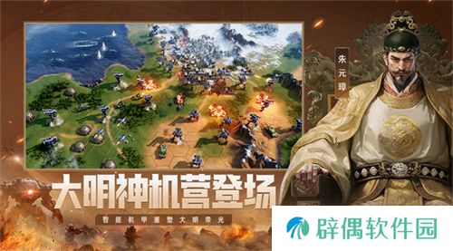 错过等半年，《世界启元》开启“半周年庆典”，今夜我们都是“启元人”