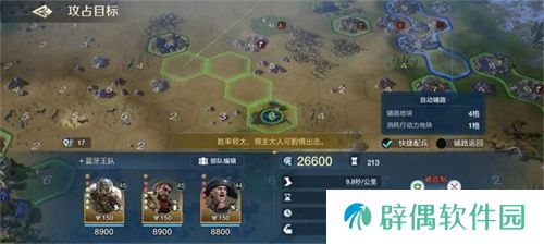 错过等半年，《世界启元》开启“半周年庆典”，今夜我们都是“启元人”
