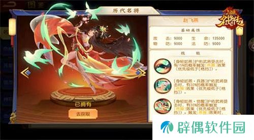 我甘兴霸，倒海斩恶，三国杀名将传甘宁变身神·甘宁