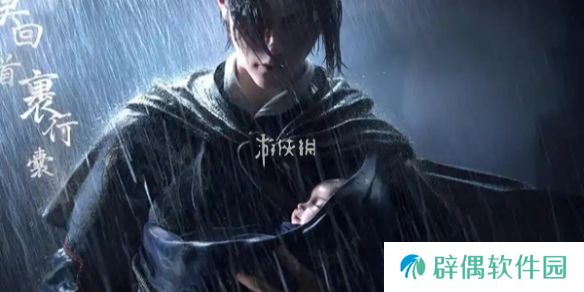 燕云十六声千佛村蹊跷在哪-燕云十六声千佛村蹊跷位置大全