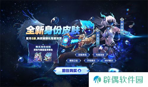 间谍&警长全新皮肤上线！《太空杀》爆改身份展开宝藏争夺 