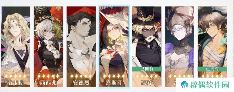 无尽梦回自选英雄选什么 无尽梦回自选英雄攻略分享