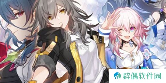 崩坏星穹铁道万敌值得抽吗-崩坏星穹铁道万敌抽取建议