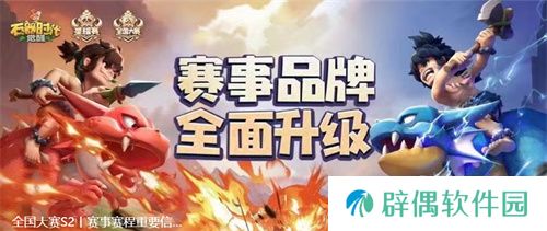 一场发布会22款新品，让市场看到了恺英网络厚积薄发的成果