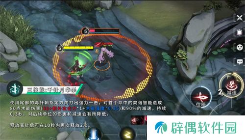 《重构：阿塔提斯》1.2全新版本来袭，新英雄秋月棠登场！