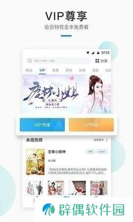 wlandAPP登录入口下载-wland2024最新登录入口网页地址下载