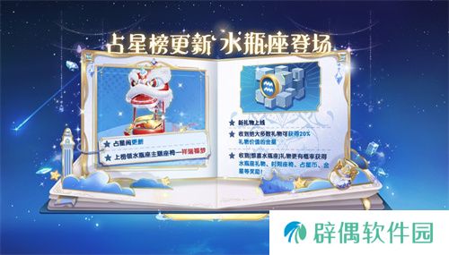 间谍&警长全新皮肤上线！《太空杀》爆改身份展开宝藏争夺