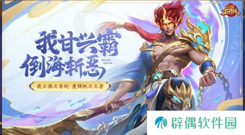 我甘兴霸，倒海斩恶，三国杀名将传甘宁变身神·甘宁 