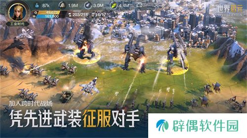 错过等半年，《世界启元》开启“半周年庆典”，今夜我们都是“启元人”