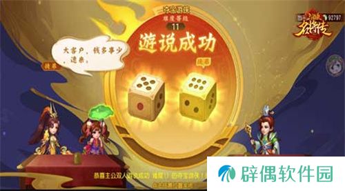 我甘兴霸，倒海斩恶，三国杀名将传甘宁变身神·甘宁