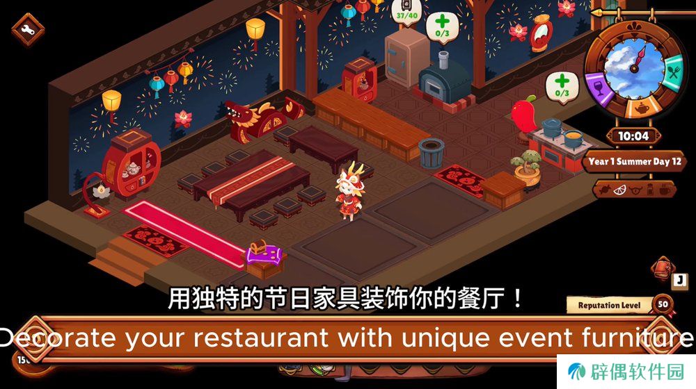 美味地牢探险游戏《猫娘小厨》将于1月28日多平台登陆